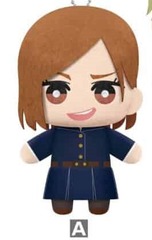 Jujutsu Kaisen Tomonui Plush Vol. 4 (A. Nobara)